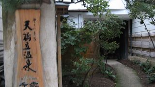 舐めてみると少ししょっぱい