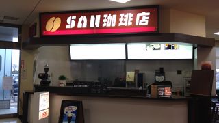 SAN珈琲店