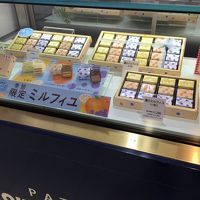 横濱フランセ 近鉄百貨店四日市店