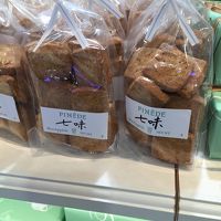 ピネード 近鉄四日市店