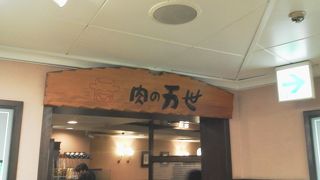 秋葉原老舗の味が新宿駅地下で味わえる。