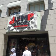 ジャンプショップ ユニバーサルシティウォーク大阪店 クチコミ アクセス 営業時間 大阪ベイエリア フォートラベル