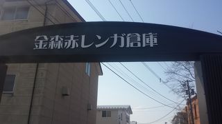 ベイエリアの名所