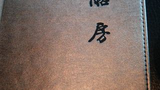 ランチがお徳！！