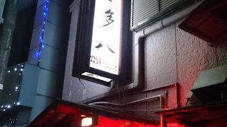 奄美の夕食は絶対ここがおすすめ!