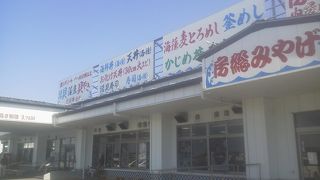 漁師料理たてやま