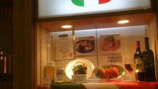 ビナウォーク１F