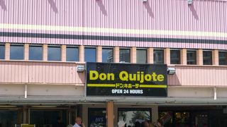 お土産買うならドンキホーテ