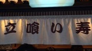 激安だけどおいしいお寿司