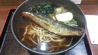 期間限定　にしんそば