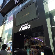 kamo