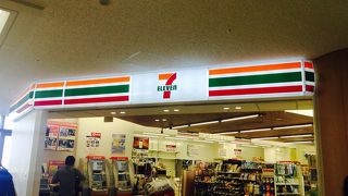 最後の買い忘れに