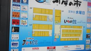 新鮮な海産物がいっぱい