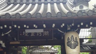 豊臣秀次とその一族を弔うお寺