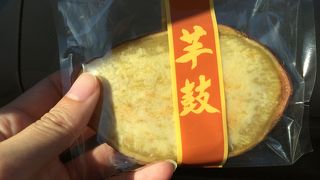 菓子処まつもと