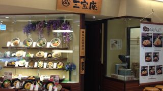 チキン南蛮定食がおすすめです