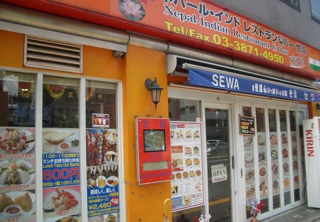 昭和通り沿いのインド料理店(世話)