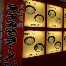 入口には写真でメニューが見れます