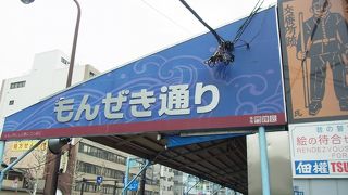 毎日、観光客で賑わいます。