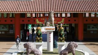 沖縄のテーマパーク