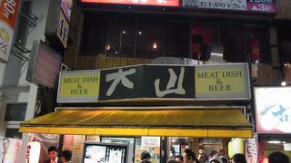 肉屋さんのステーキは違いますね