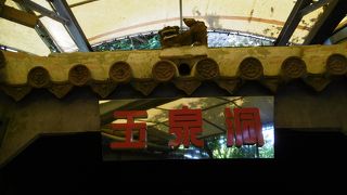 神秘的な異空間