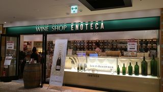 ワインショップ