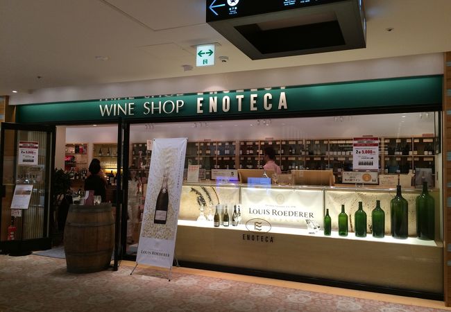 ワインショップ エノテカ 博多店 クチコミ アクセス 営業時間 博多 フォートラベル