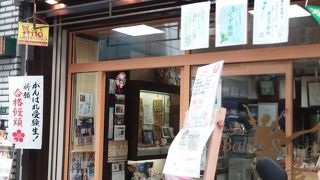 バレエとお菓子の融合