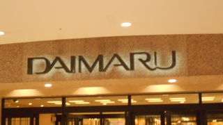 札幌駅はショツピング一大エリア