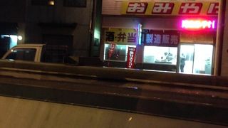 三崎から佐賀関の国道