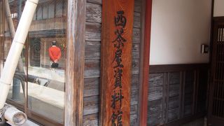 入場無料なので時間があれば