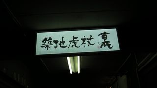 値段と釣り合う海鮮丼