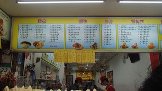 マンゴーかき氷