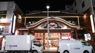 プリンセスムーン 沖縄パイン