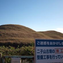 整備工事中でした