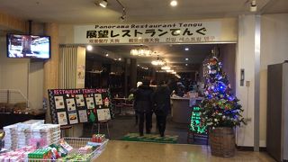 【レストランてんぐ】小樽天狗山頂にある展望レストラン