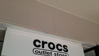 クロックスのアウトレット