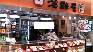 あつあつでした