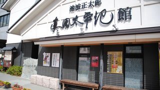 真田好きにはたまりませ～ん！