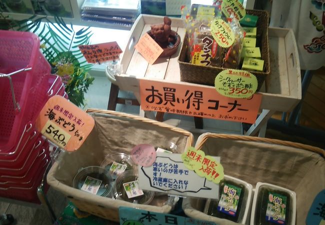 沖縄が恋しくなったらこちら！