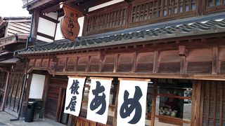 懐かしく、美味しい。