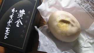 黄金かもめの玉子