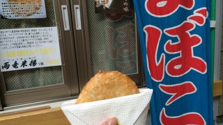 お米が美味しい雨竜です。