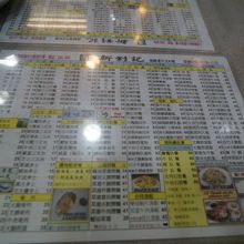 豊富な種類があります