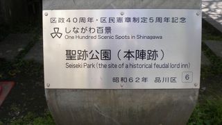 昔を彷彿させるものはありません