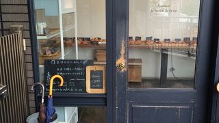 ルマタン・ドゥ・ラヴィ