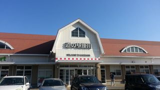 疲れたらひと休み。