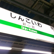 人身事故が多い？