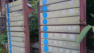 お茶屋さんがたくさんあります